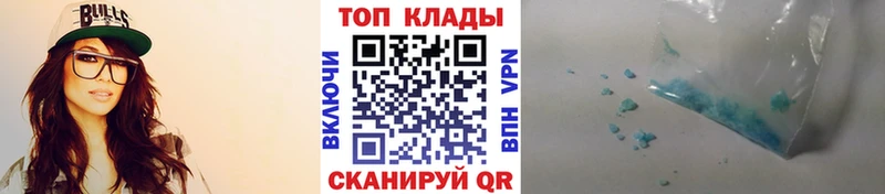 Магазин наркотиков Новошахтинск Альфа ПВП  Меф мяу мяу  ГАШИШ  Конопля 