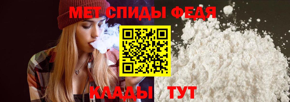 АМФЕТАМИН 98% Новошахтинск