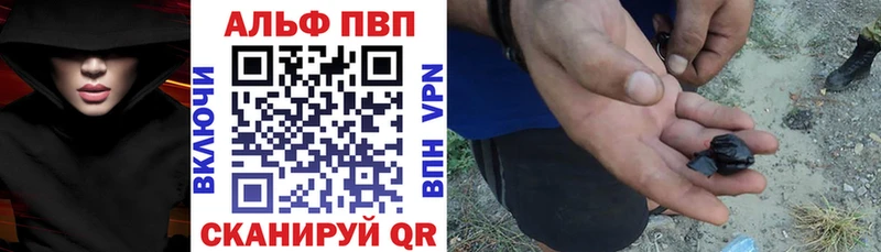 наркошоп  Новошахтинск  Alfa_PVP СК 