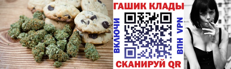 Canna-Cookies марихуана  дарк нет клад  Новошахтинск 