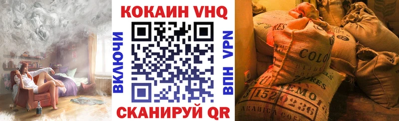купить наркотики цена  Новошахтинск  COCAIN 97% 