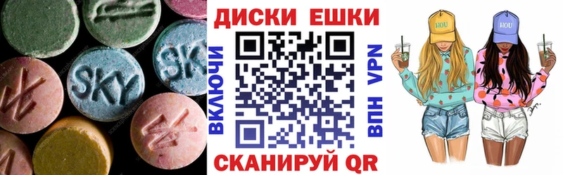 Ecstasy louis Vuitton  где продают наркотики  Новошахтинск 