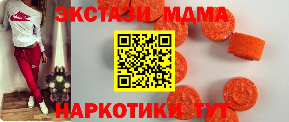 Лсд 25  ГАШИШ  Бошки Шишки  Вейп ТГК  КОКАИН  Вход с VPN  Мефедрон  Новошахтинск  МЕФ  