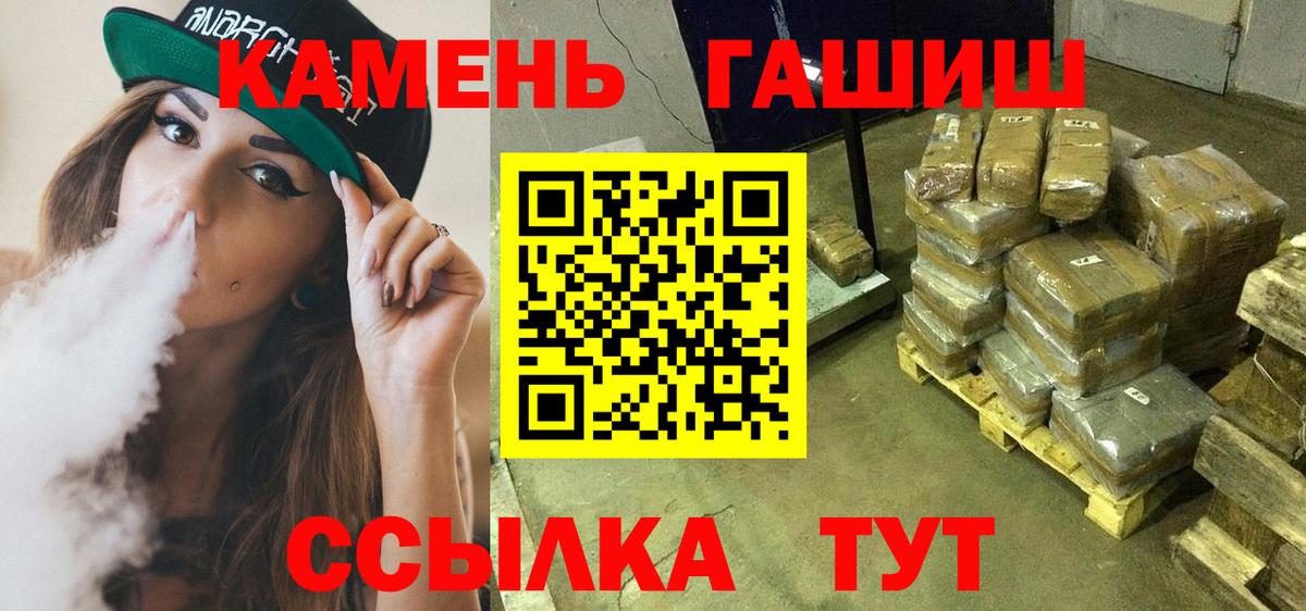 ГАШ AMNESIA HAZE Новошахтинск
