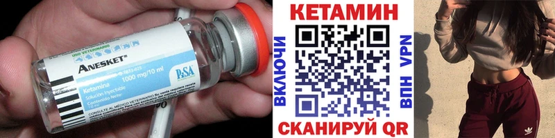 kraken ссылки  закладка  Новошахтинск  КЕТАМИН VHQ 