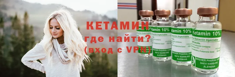 hydra сайт  Новошахтинск  КЕТАМИН ketamine 