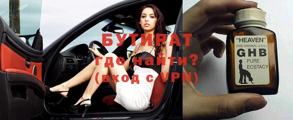 прущие грибы Киренск