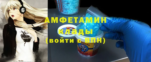 COCAINE Кинешма