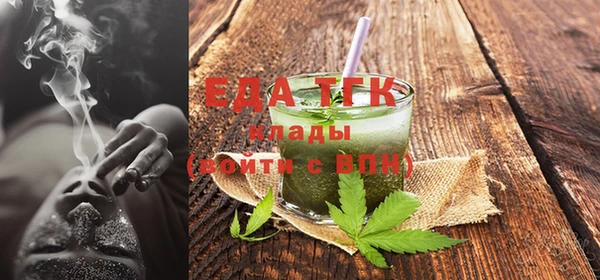 каннабис Щучье