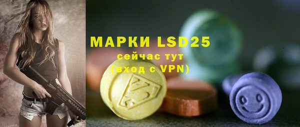 MDMA Premium VHQ Аркадак