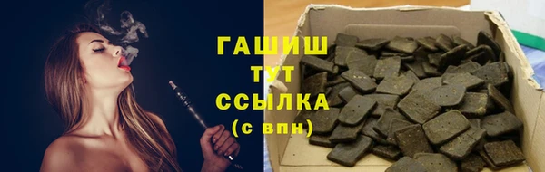 прущие грибы Киренск