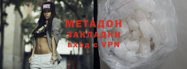 COCAINE Кинешма