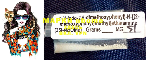 COCAINE Кинешма