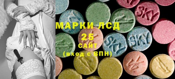 MDMA Premium VHQ Аркадак