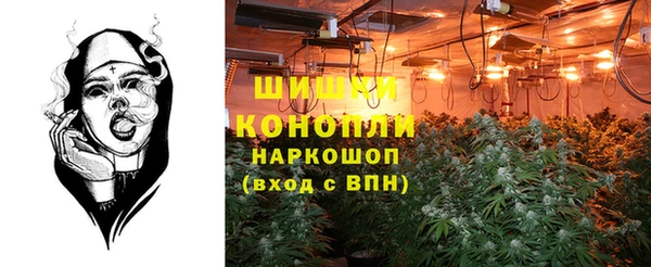 каннабис Щучье