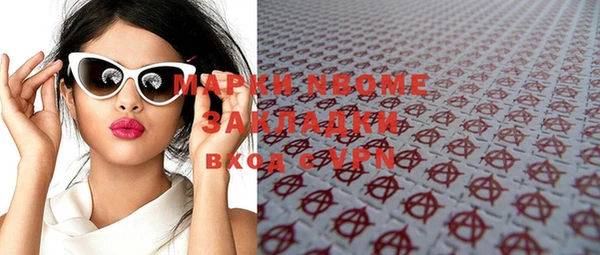 прущие грибы Киренск