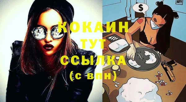 прущие грибы Киренск