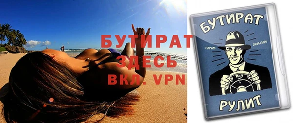 прущие грибы Киренск
