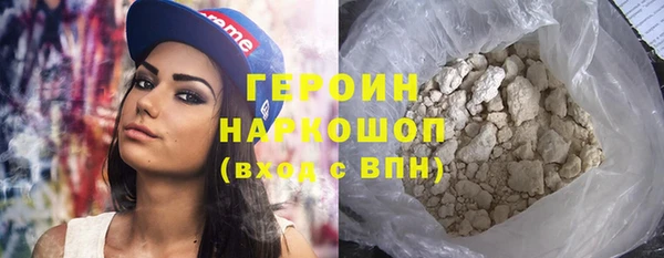 COCAINE Кинешма