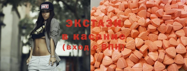 MDMA Premium VHQ Аркадак