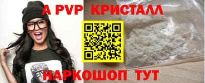 гашишное масло Можайск