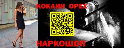 СК Малоярославец