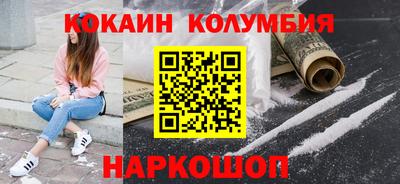 марки lsd Малгобек