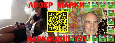 марки lsd Малгобек