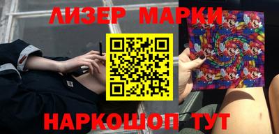 марки lsd Малгобек