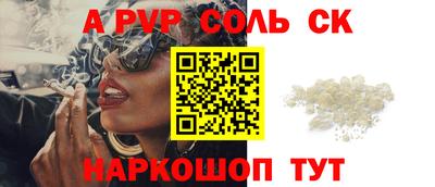 марки lsd Малгобек