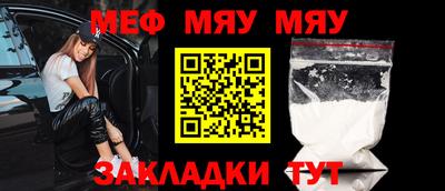 СК Мариинск