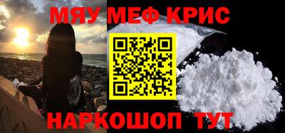 СК Мариинск