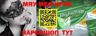 СК Мариинск