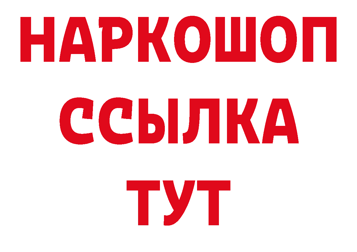 Еда ТГК конопля как зайти даркнет блэк спрут Новошахтинск