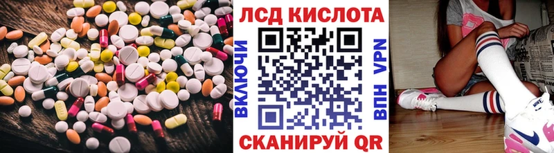 LSD-25 экстази ecstasy  Новошахтинск 