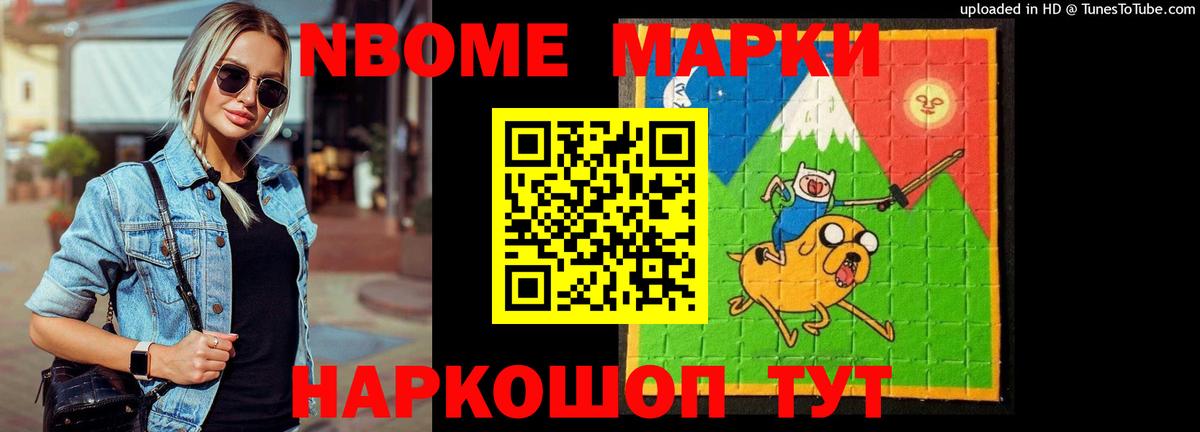Лсд 25 экстази кислота Новошахтинск