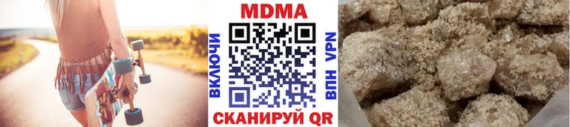 закладка  Новошахтинск  MDMA Molly 