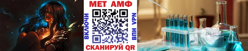 Метамфетамин мет  блэк спрут ССЫЛКА  Новошахтинск 
