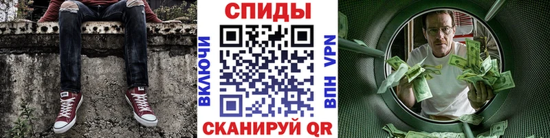 Метамфетамин витя Новошахтинск