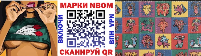 магазин продажи   Новошахтинск  Марки 25I-NBOMe 1,5мг 