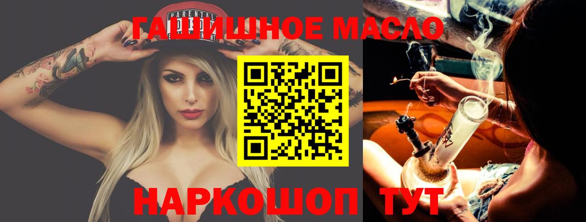 Дистиллят ТГК жижа Новошахтинск