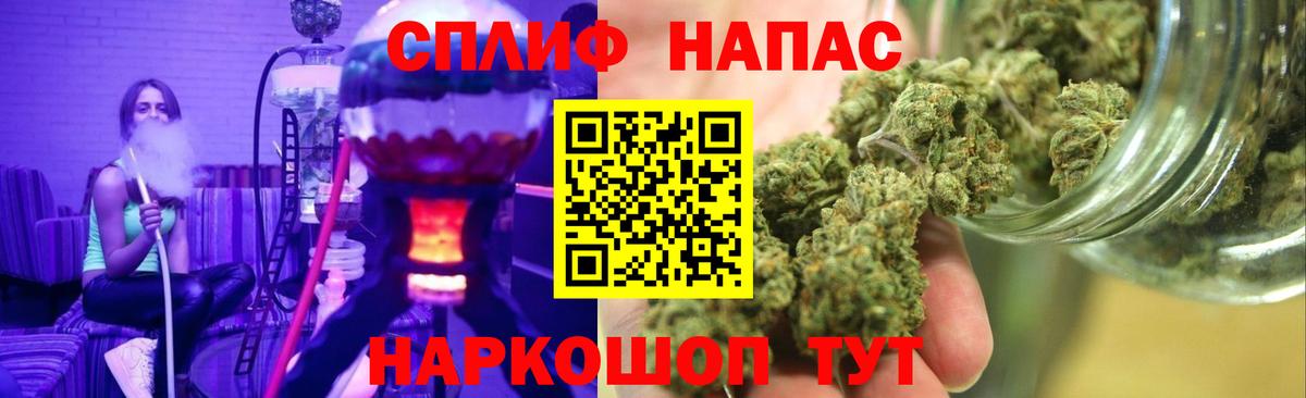 Бошки марихуана Bruce Banner Новошахтинск